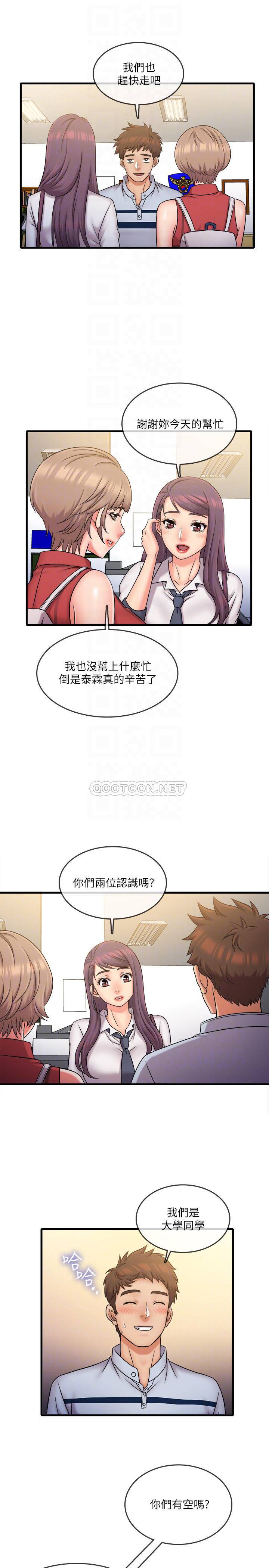 [韩国漫画] 精奇打工仔 剧情,巨乳大奶,OL#[19P]-16