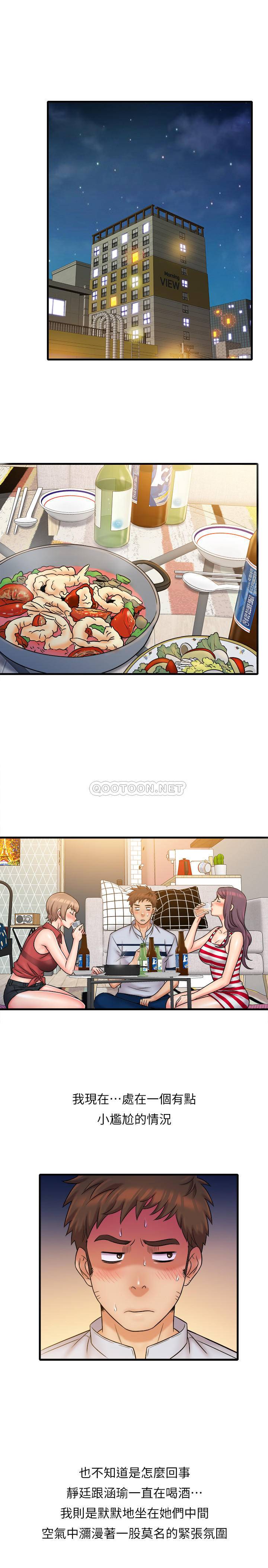 [韩国漫画] 精奇打工仔 剧情,巨乳大奶,OL#[19P]-1