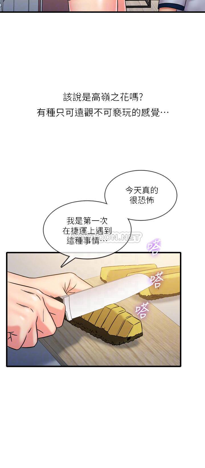 [韩国漫画] 精奇打工仔 剧情,巨乳大奶,OL#[19P]-12