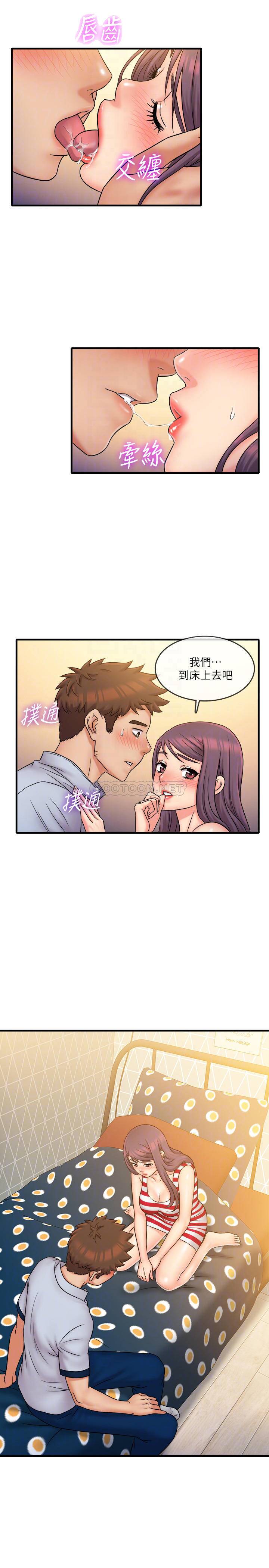 [韩国漫画] 精奇打工仔 剧情,巨乳大奶,OL#[19P]-14