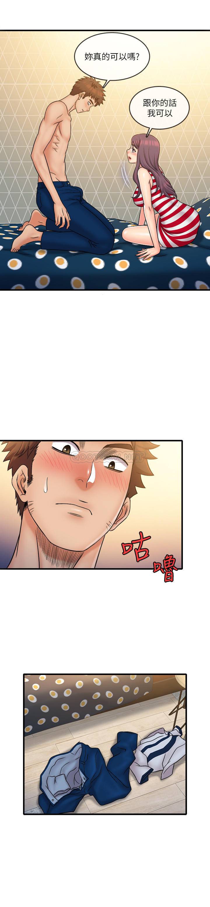[韩国漫画] 精奇打工仔 剧情,巨乳大奶,OL#[19P]-17