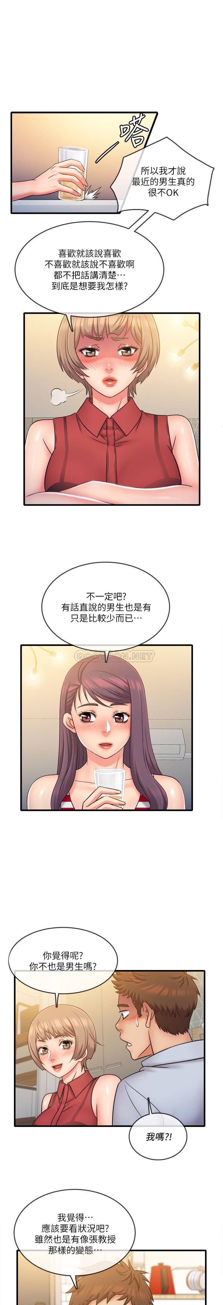 [韩国漫画] 精奇打工仔 剧情,巨乳大奶,OL#[19P]-2