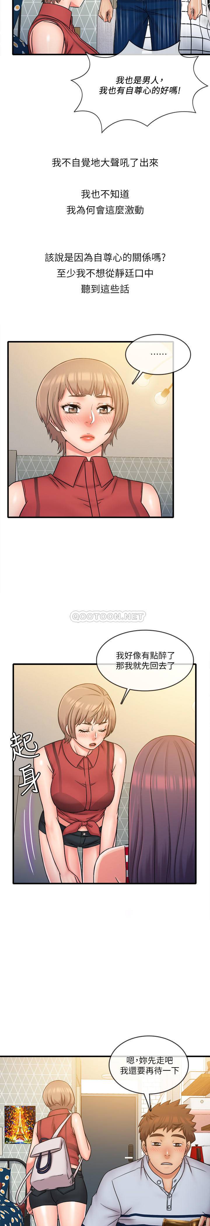 [韩国漫画] 精奇打工仔 剧情,巨乳大奶,OL#[19P]-5