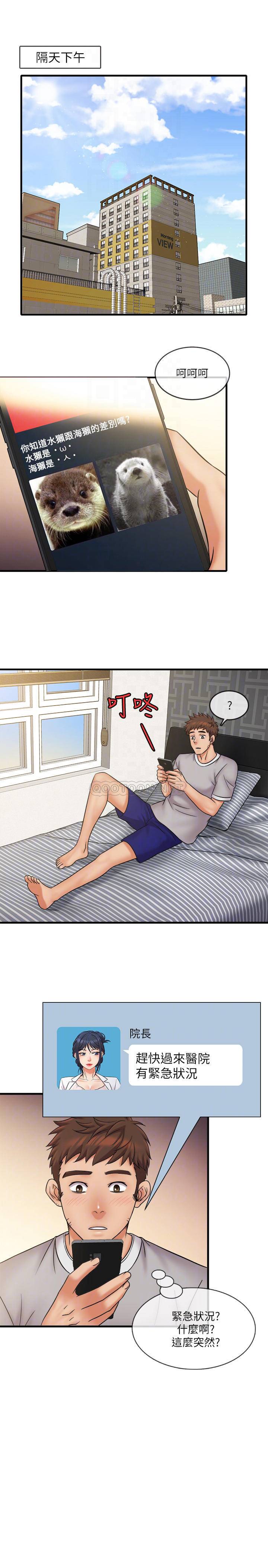 [韩国漫画] 精奇打工仔 剧情,巨乳大奶,OL#[20P]-10