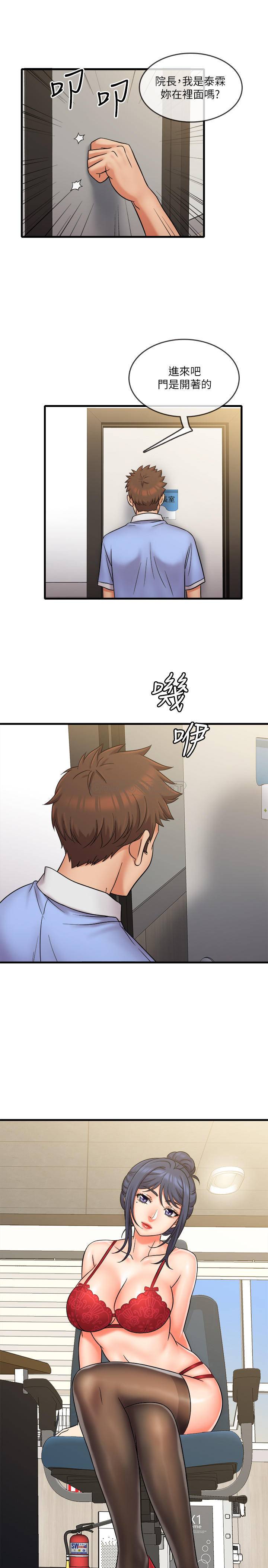 [韩国漫画] 精奇打工仔 剧情,巨乳大奶,OL#[20P]-13