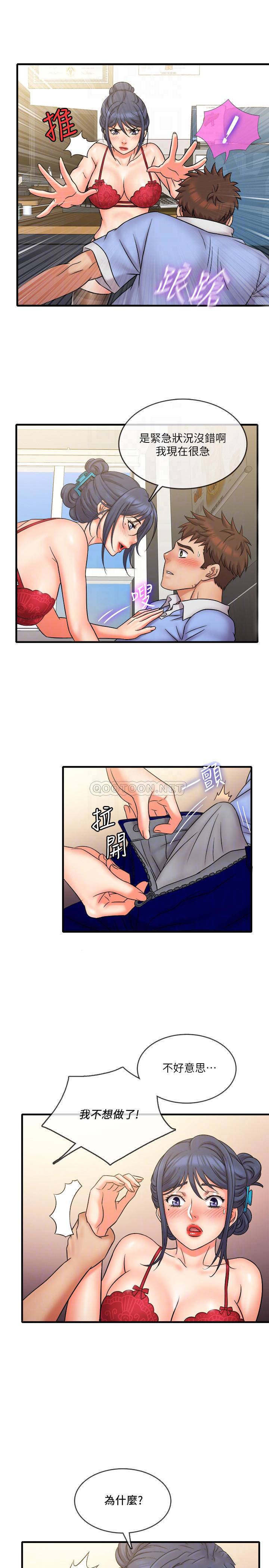 [韩国漫画] 精奇打工仔 剧情,巨乳大奶,OL#[20P]-16