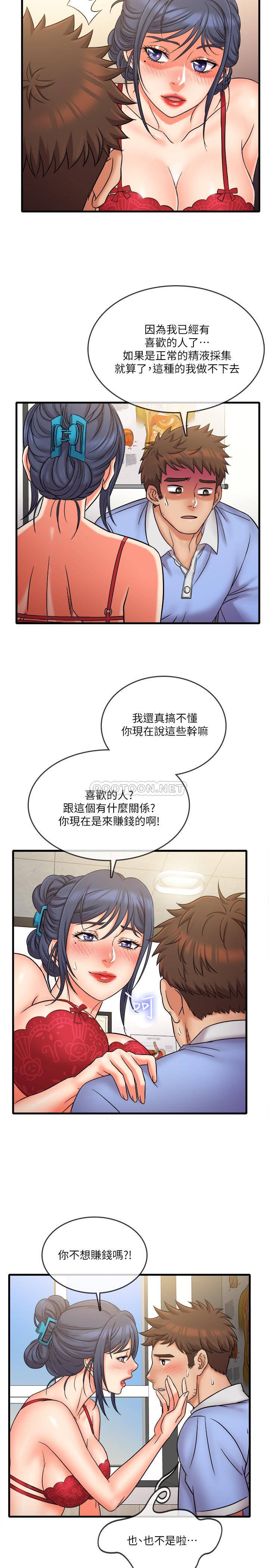 [韩国漫画] 精奇打工仔 剧情,巨乳大奶,OL#[20P]-17