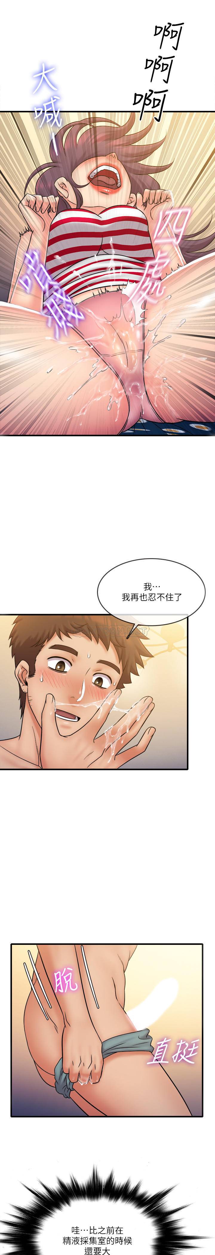 [韩国漫画] 精奇打工仔 剧情,巨乳大奶,OL#[20P]-2
