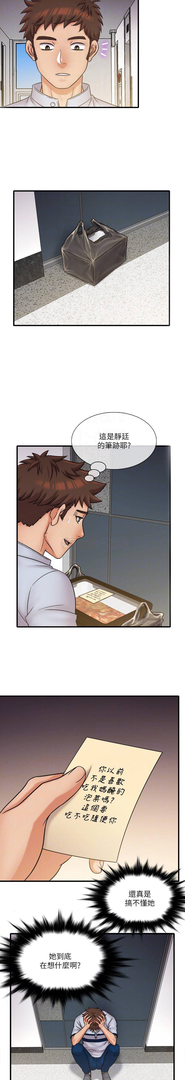 [韩国漫画] 精奇打工仔 剧情,巨乳大奶,OL#[20P]-8