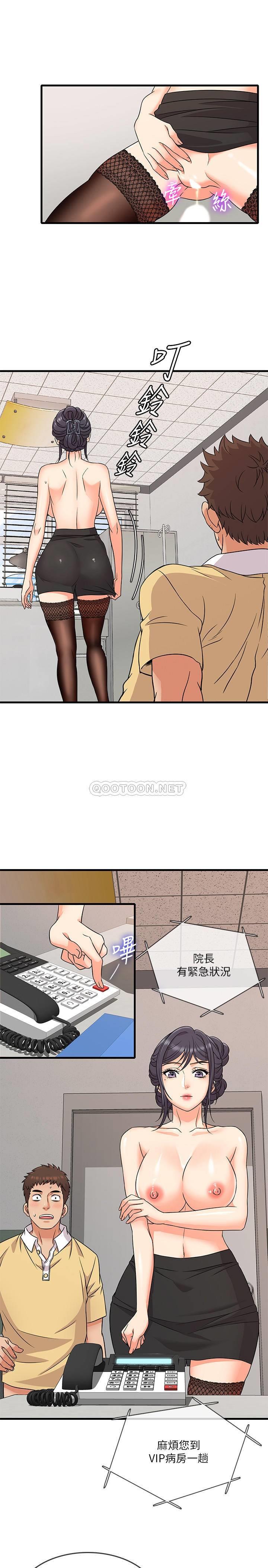 [韩国漫画] 精奇打工仔 剧情,巨乳大奶,OL#[36P]-19