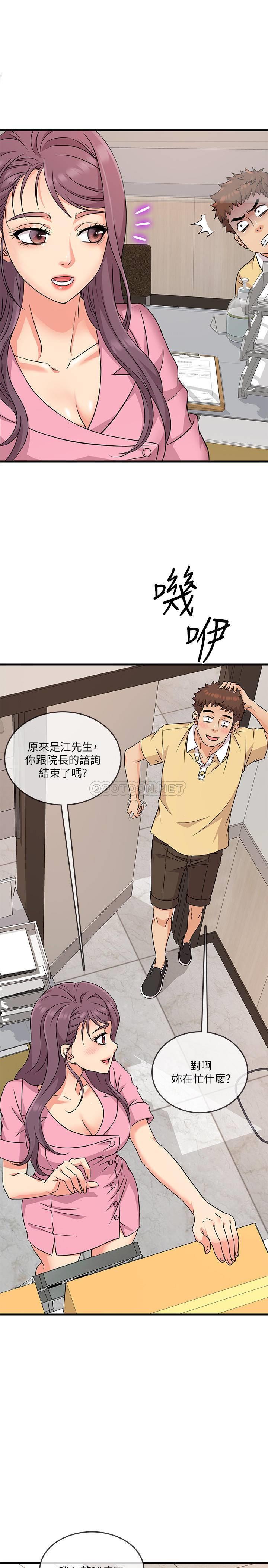[韩国漫画] 精奇打工仔 剧情,巨乳大奶,OL#[36P]-23