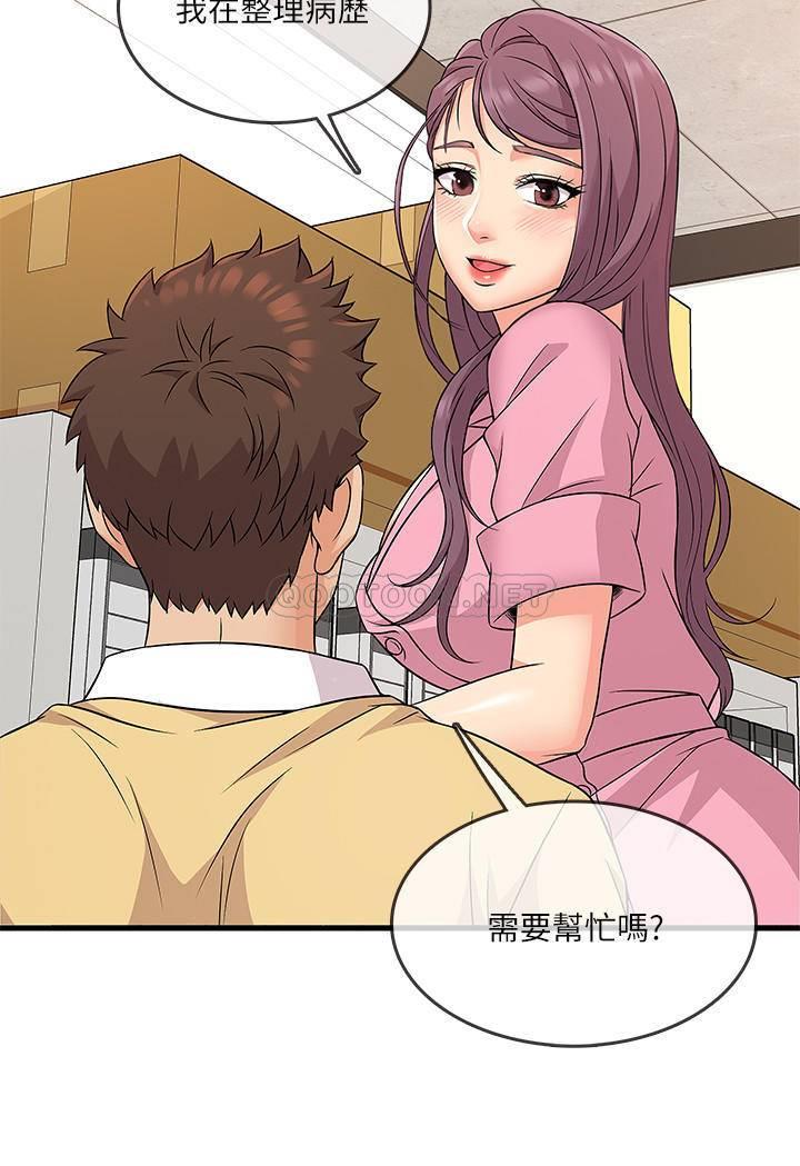 [韩国漫画] 精奇打工仔 剧情,巨乳大奶,OL#[36P]-24