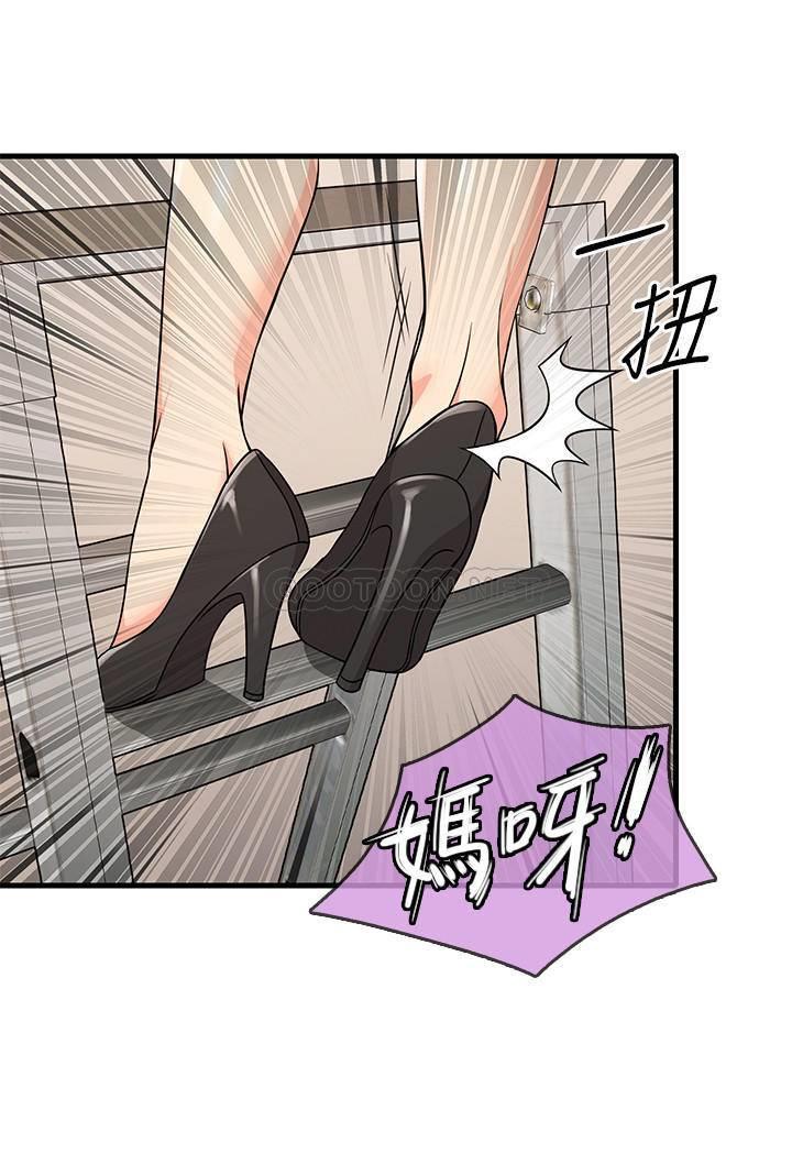 [韩国漫画] 精奇打工仔 剧情,巨乳大奶,OL#[36P]-27