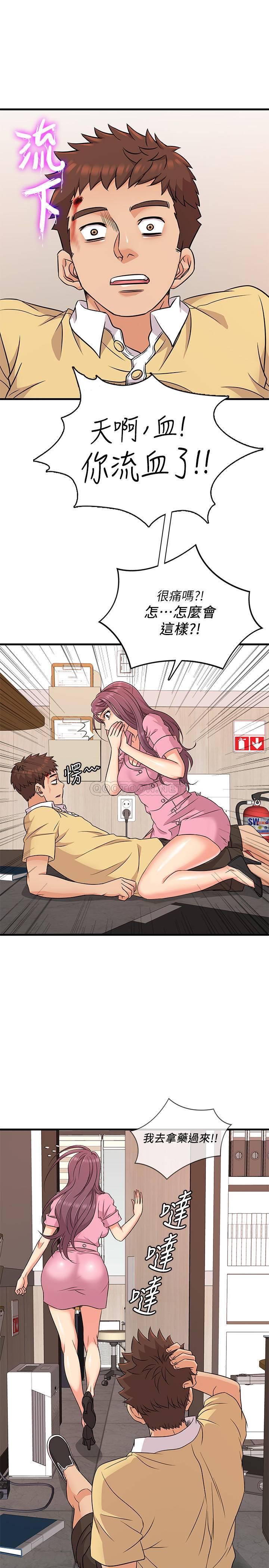 [韩国漫画] 精奇打工仔 剧情,巨乳大奶,OL#[36P]-31