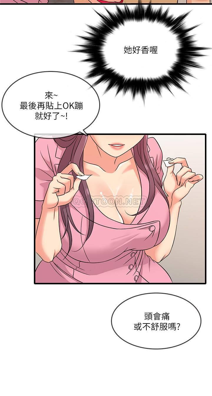 [韩国漫画] 精奇打工仔 剧情,巨乳大奶,OL#[36P]-33