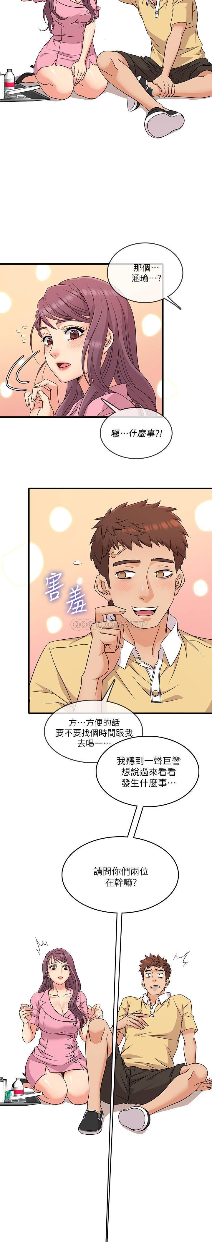 [韩国漫画] 精奇打工仔 剧情,巨乳大奶,OL#[36P]-35