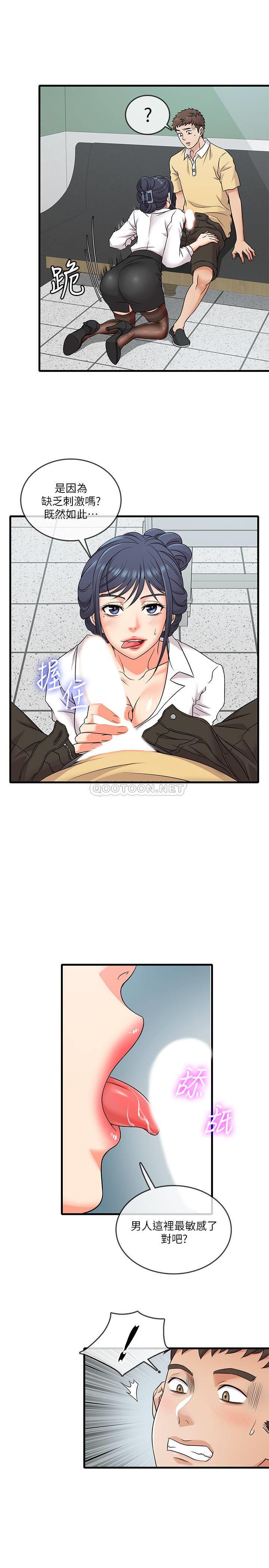 [韩国漫画] 精奇打工仔 剧情,巨乳大奶,OL#[36P]-4