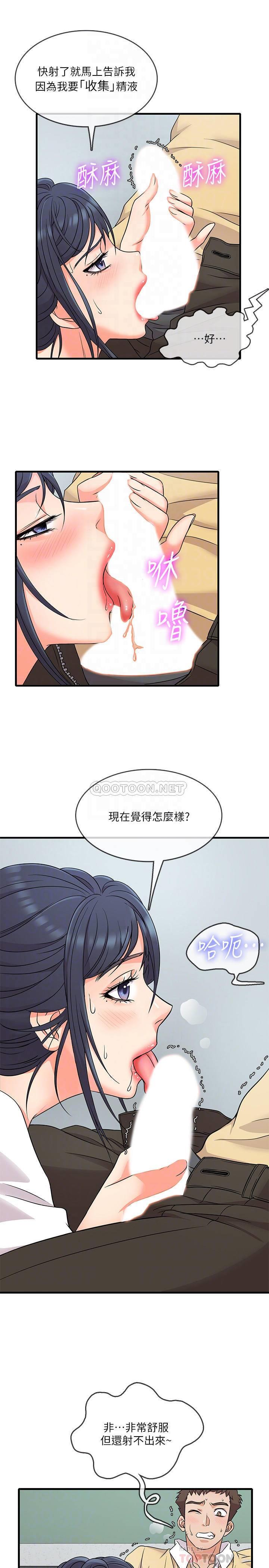 [韩国漫画] 精奇打工仔 剧情,巨乳大奶,OL#[36P]-5