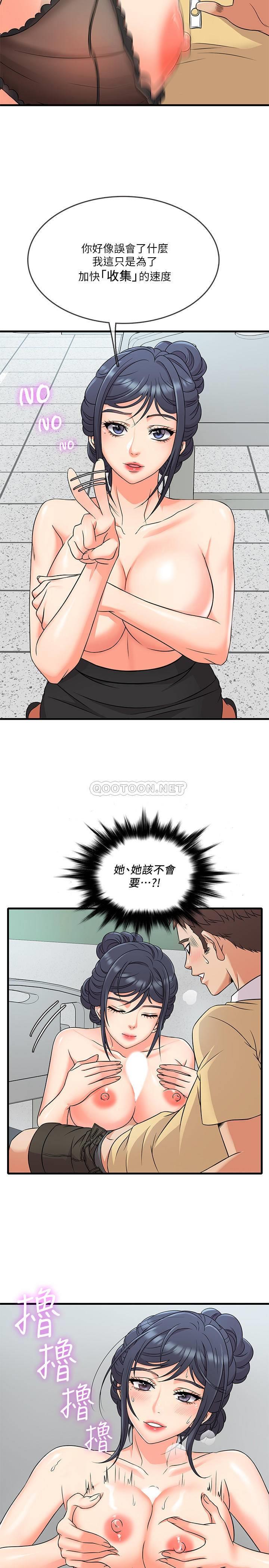 [韩国漫画] 精奇打工仔 剧情,巨乳大奶,OL#[36P]-8