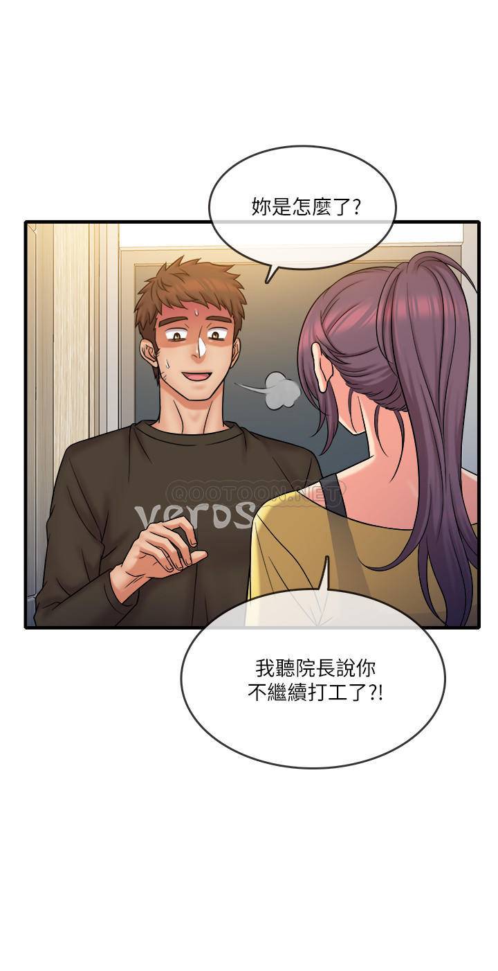 [韩国漫画] 精奇打工仔 剧情,巨乳大奶,OL#[22P]-19