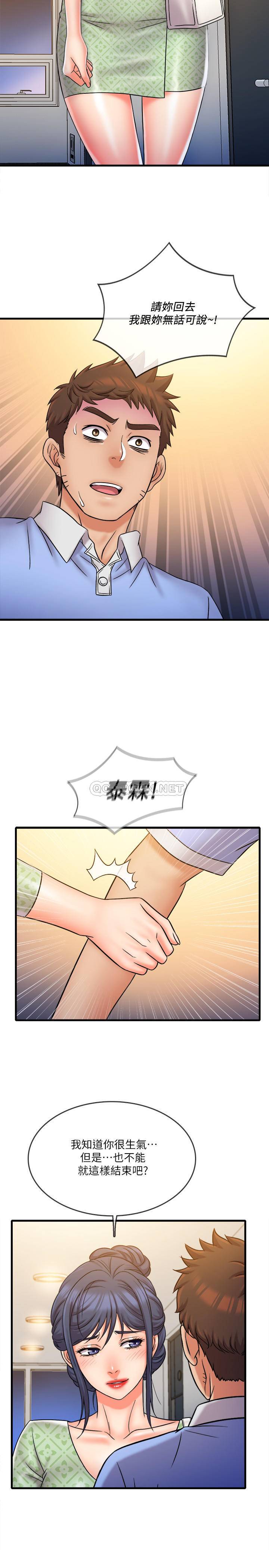 [韩国漫画] 精奇打工仔 剧情,巨乳大奶,OL#[22P]-2