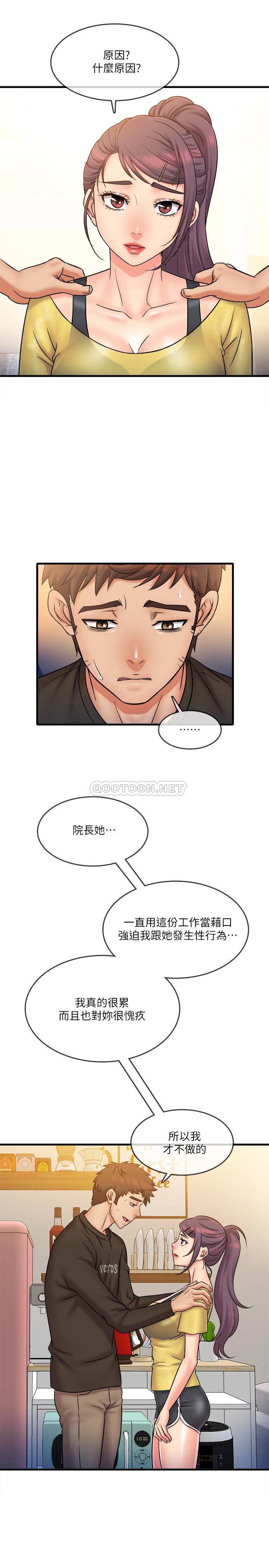 [韩国漫画] 精奇打工仔 剧情,巨乳大奶,OL#[30P]-1