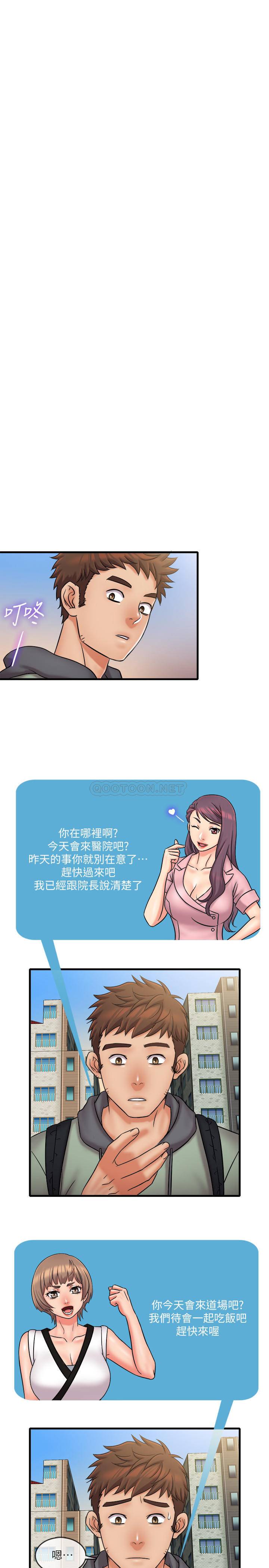 [韩国漫画] 精奇打工仔 剧情,巨乳大奶,OL#[30P]-11