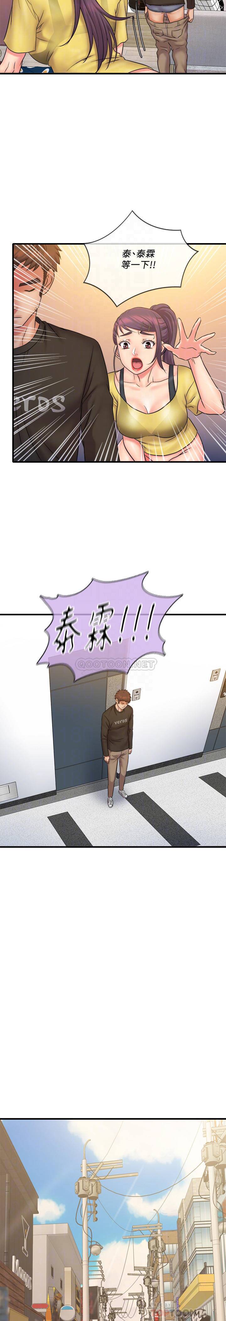 [韩国漫画] 精奇打工仔 剧情,巨乳大奶,OL#[30P]-8
