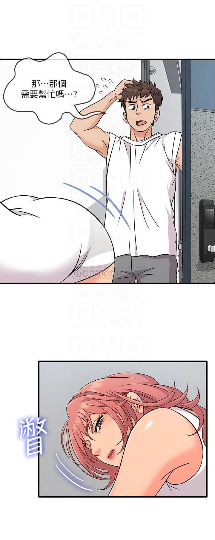 [韩国漫画] 精奇打工仔 剧情,巨乳大奶,OL#[38P]-14