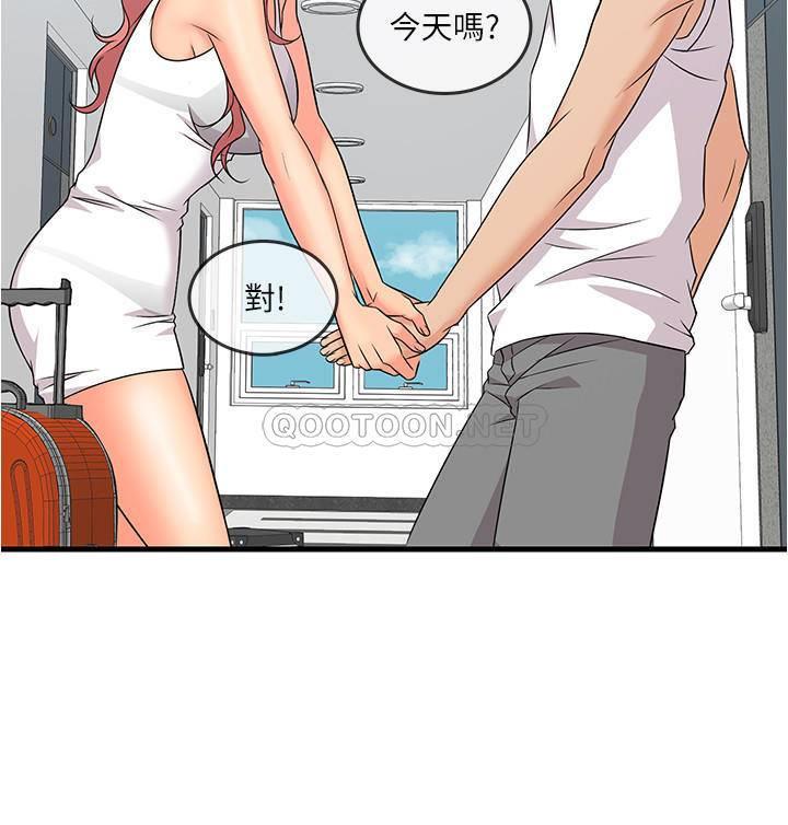 [韩国漫画] 精奇打工仔 剧情,巨乳大奶,OL#[38P]-17
