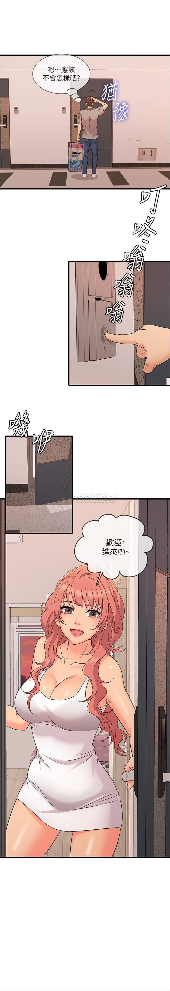 [韩国漫画] 精奇打工仔 剧情,巨乳大奶,OL#[38P]-21