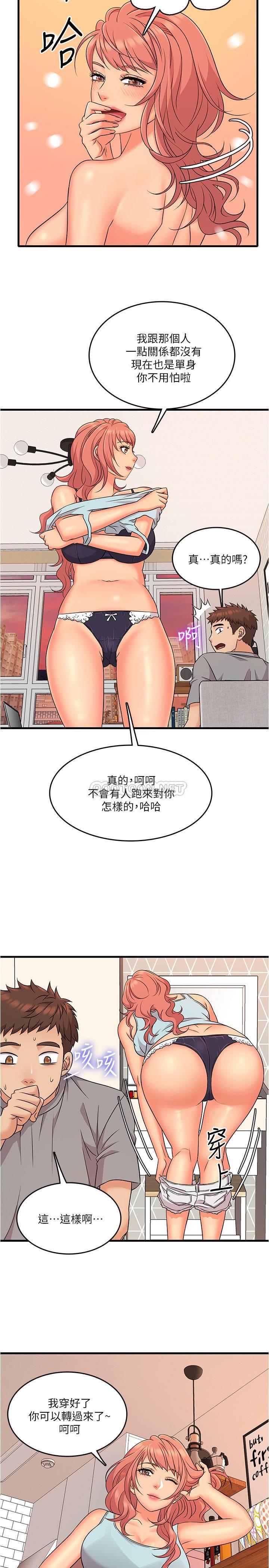 [韩国漫画] 精奇打工仔 剧情,巨乳大奶,OL#[38P]-27