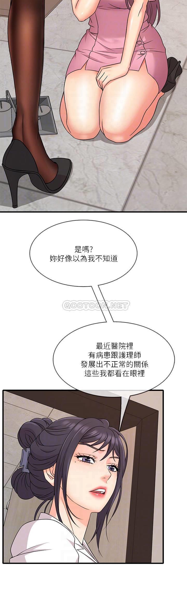 [韩国漫画] 精奇打工仔 剧情,巨乳大奶,OL#[38P]-3