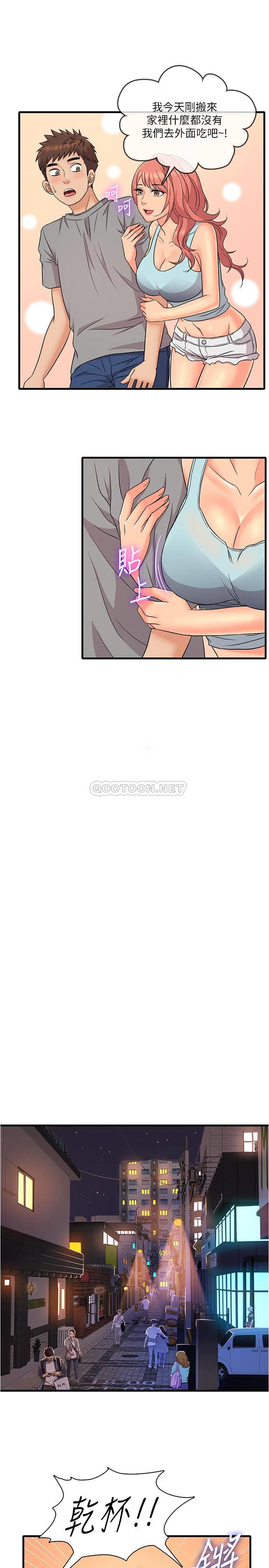 [韩国漫画] 精奇打工仔 剧情,巨乳大奶,OL#[38P]-30