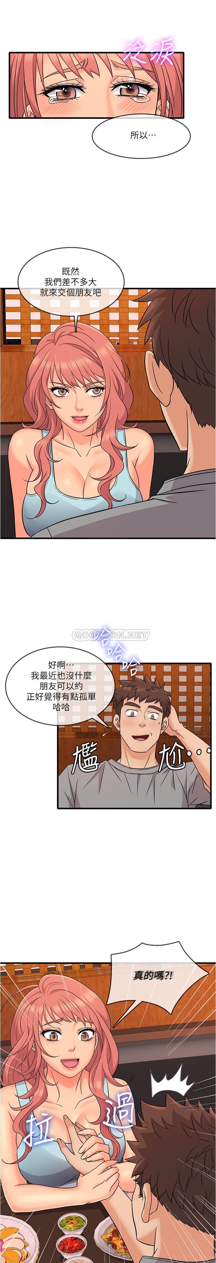 [韩国漫画] 精奇打工仔 剧情,巨乳大奶,OL#[38P]-33