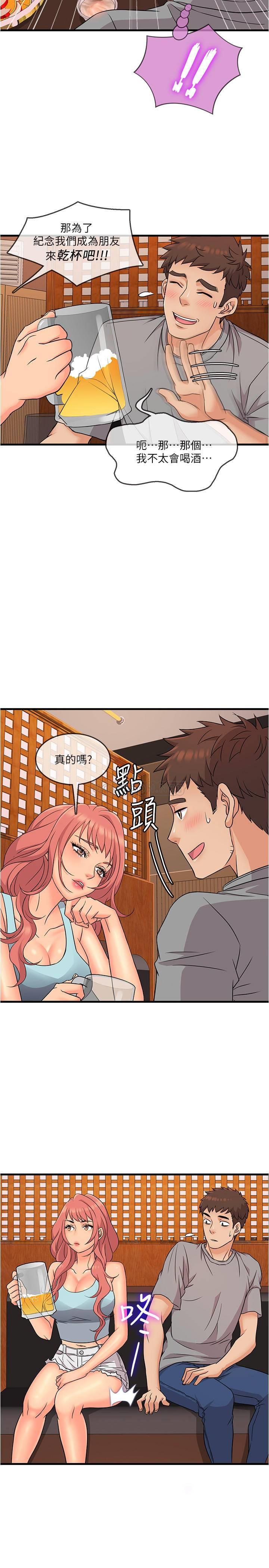[韩国漫画] 精奇打工仔 剧情,巨乳大奶,OL#[38P]-34