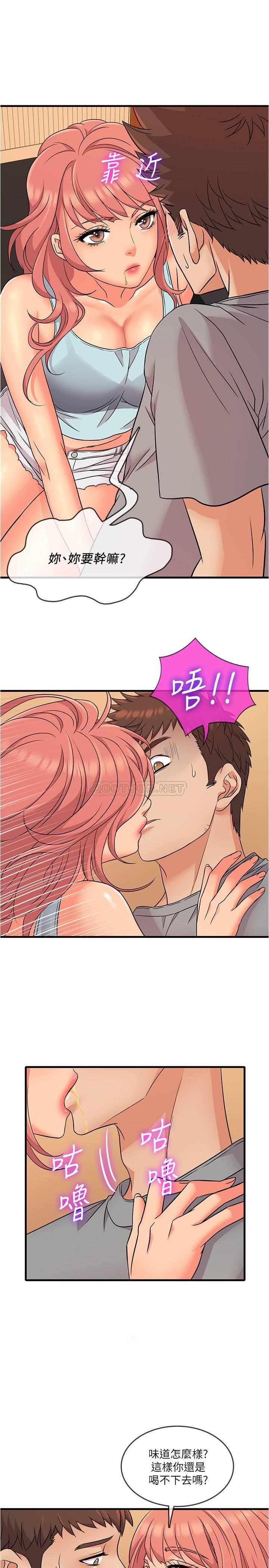[韩国漫画] 精奇打工仔 剧情,巨乳大奶,OL#[38P]-36