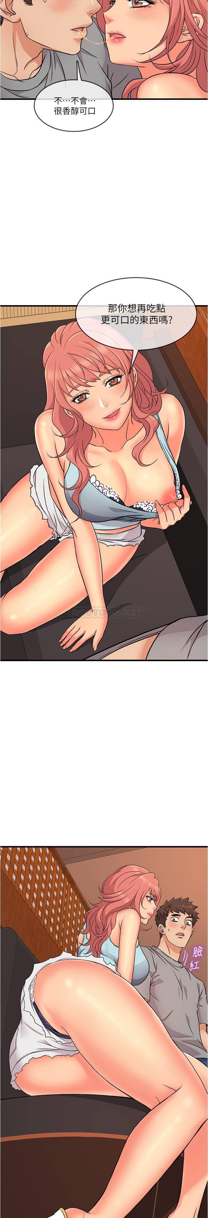 [韩国漫画] 精奇打工仔 剧情,巨乳大奶,OL#[38P]-37