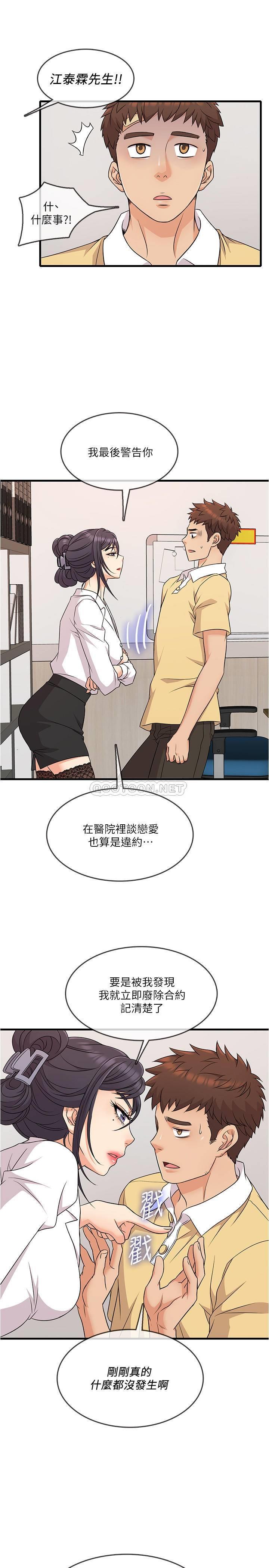[韩国漫画] 精奇打工仔 剧情,巨乳大奶,OL#[38P]-4