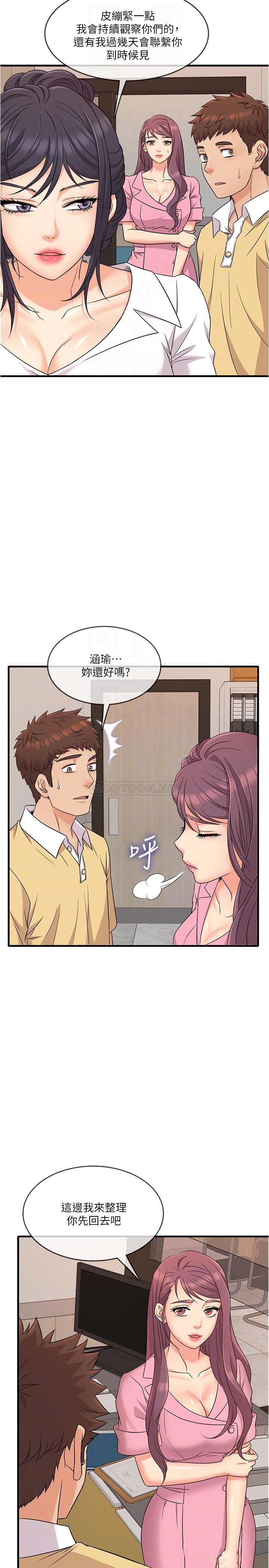 [韩国漫画] 精奇打工仔 剧情,巨乳大奶,OL#[38P]-5