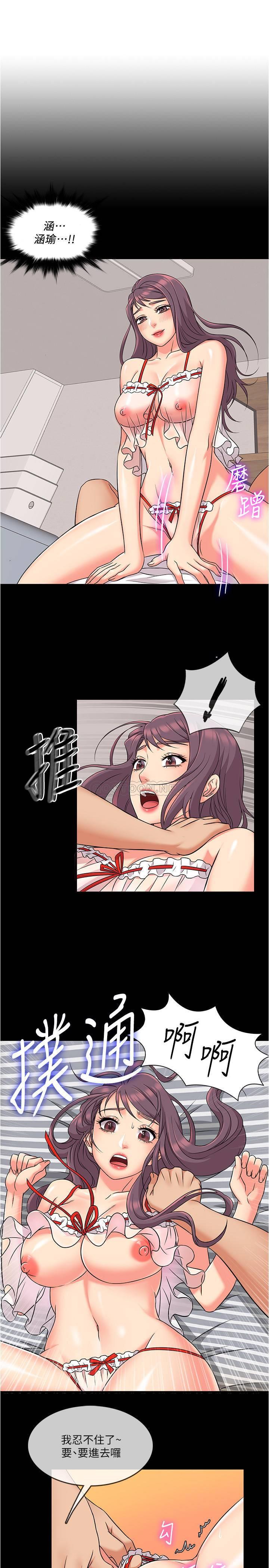 [韩国漫画] 精奇打工仔 剧情,巨乳大奶,OL#[38P]-9