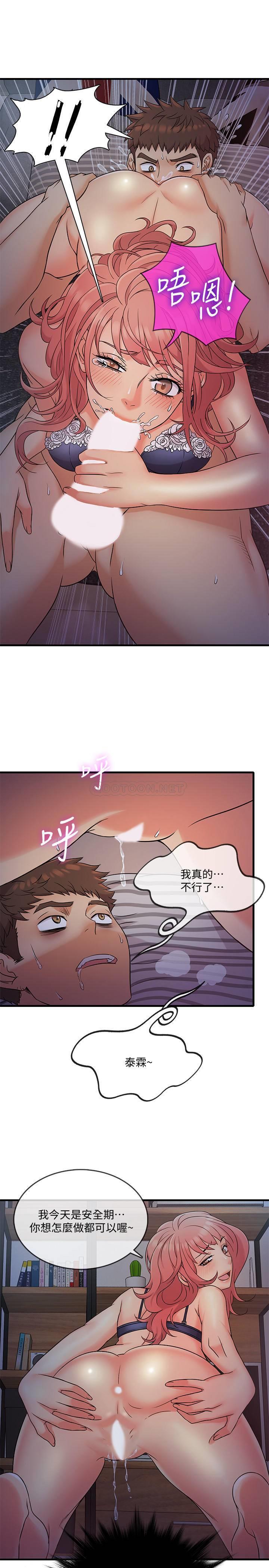 [韩国漫画] 精奇打工仔 剧情,巨乳大奶,OL#[34P]-1