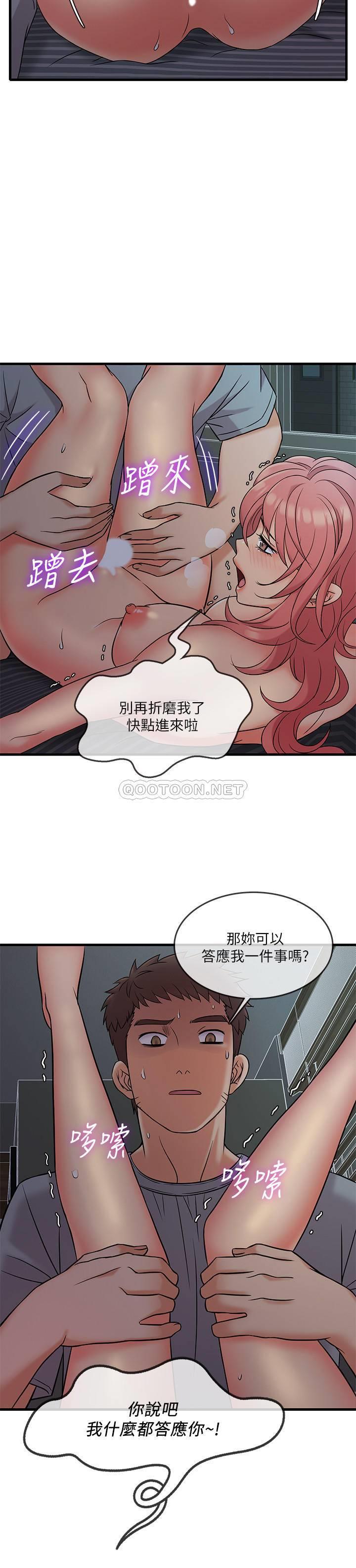 [韩国漫画] 精奇打工仔 剧情,巨乳大奶,OL#[34P]-10