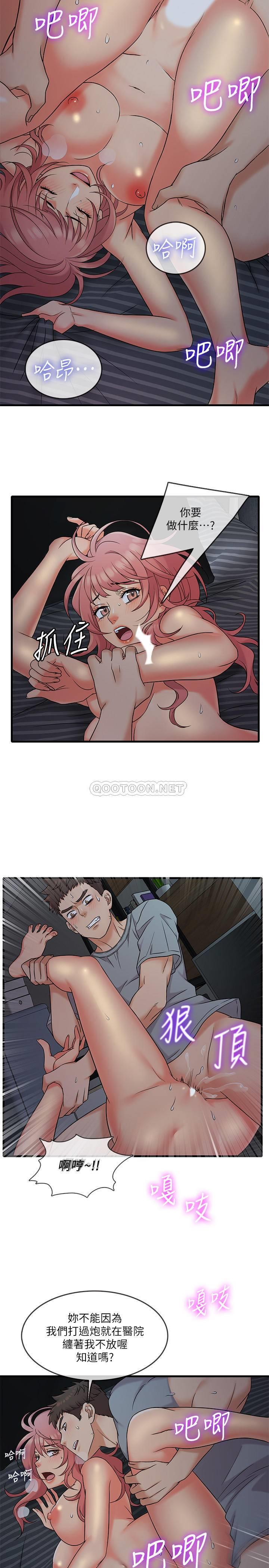 [韩国漫画] 精奇打工仔 剧情,巨乳大奶,OL#[34P]-12