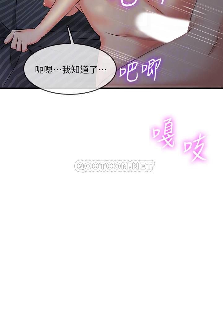[韩国漫画] 精奇打工仔 剧情,巨乳大奶,OL#[34P]-13
