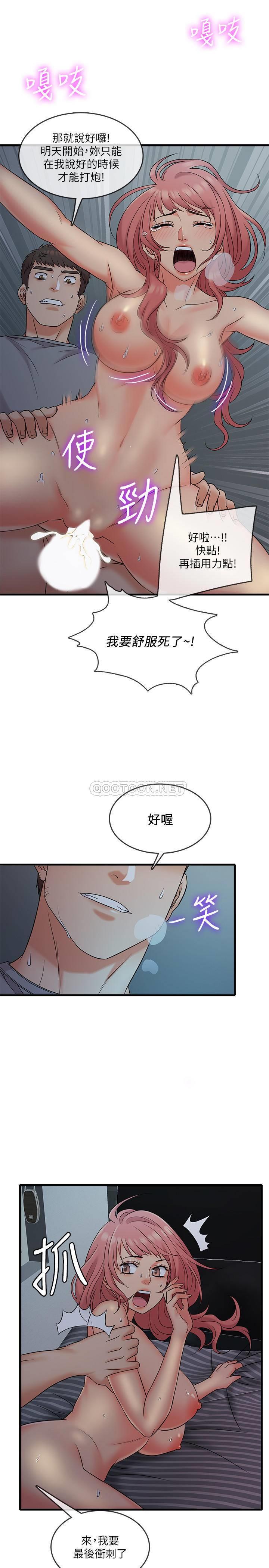 [韩国漫画] 精奇打工仔 剧情,巨乳大奶,OL#[34P]-14