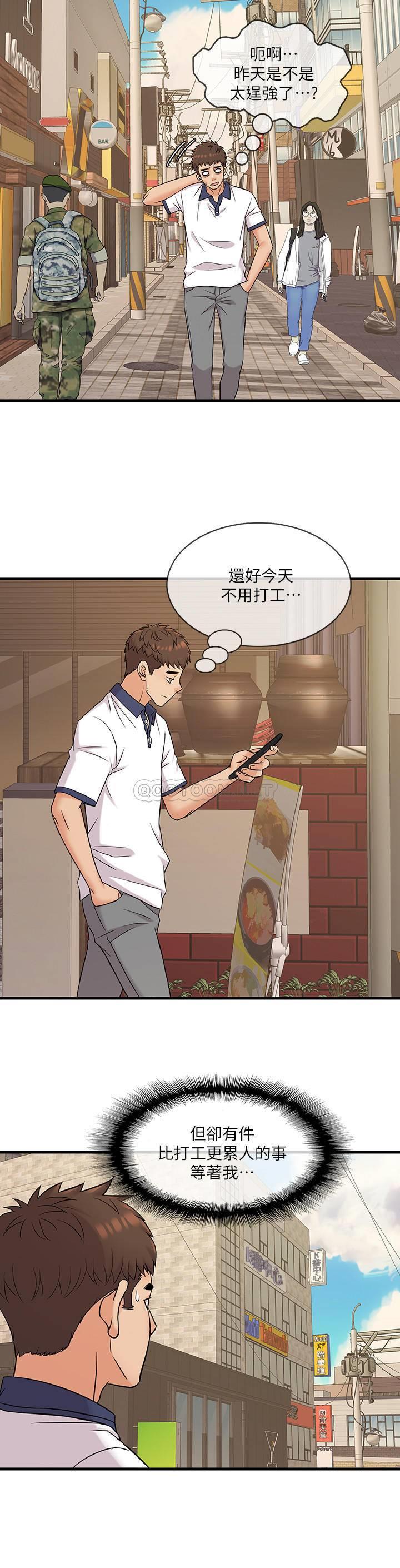 [韩国漫画] 精奇打工仔 剧情,巨乳大奶,OL#[34P]-19