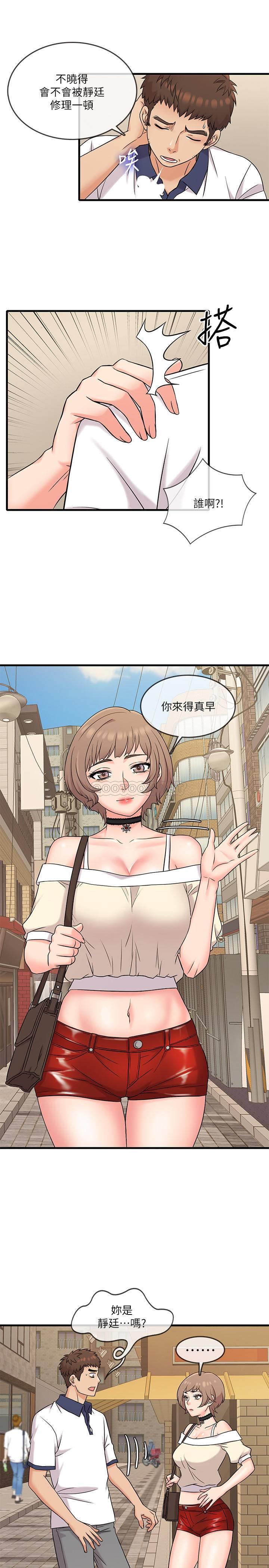 [韩国漫画] 精奇打工仔 剧情,巨乳大奶,OL#[34P]-20