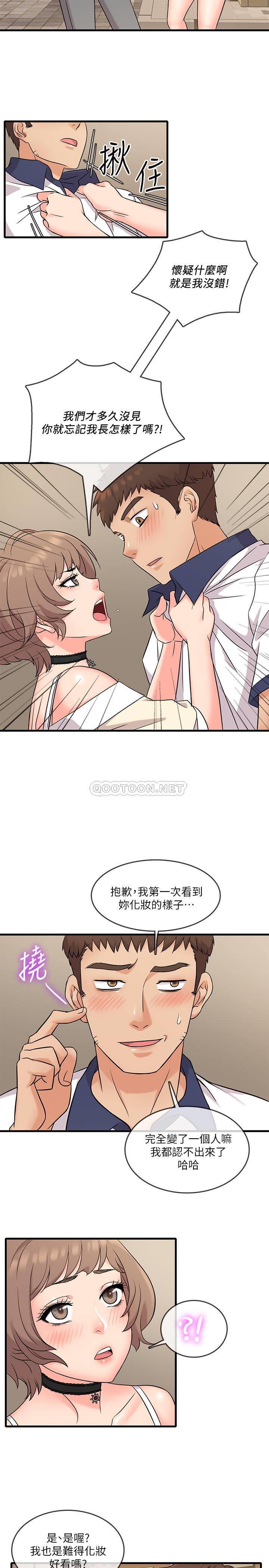 [韩国漫画] 精奇打工仔 剧情,巨乳大奶,OL#[34P]-21