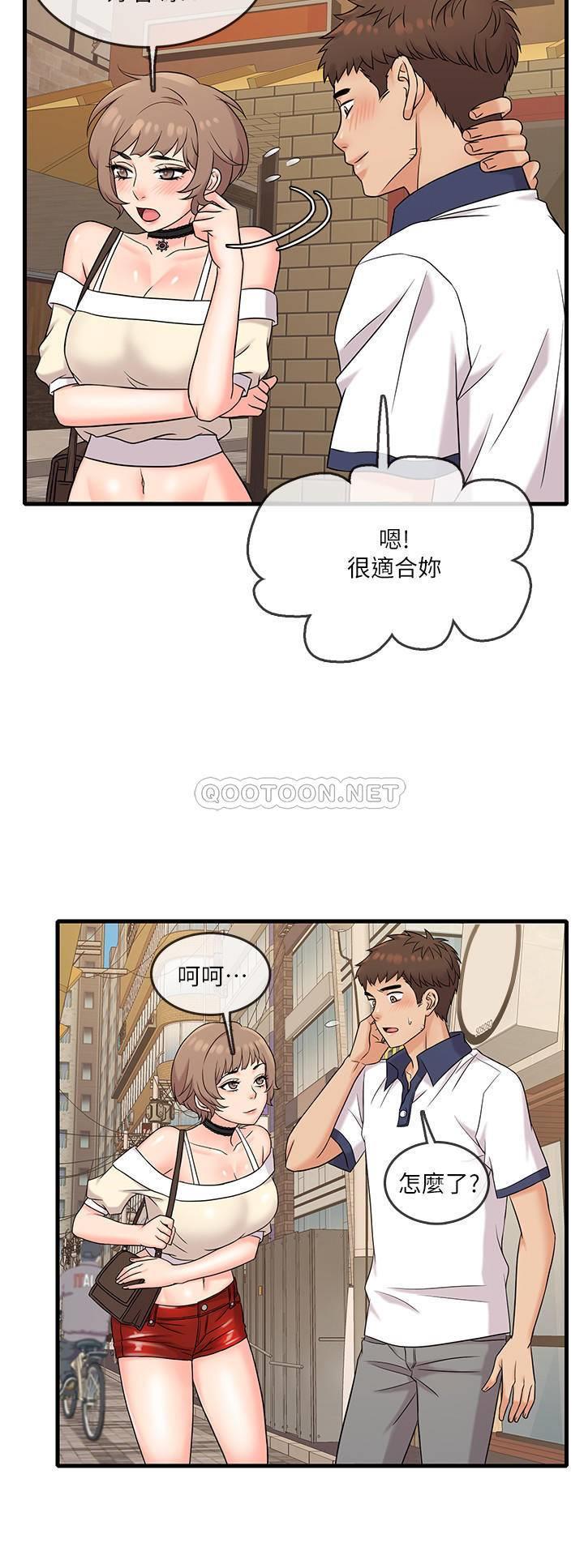 [韩国漫画] 精奇打工仔 剧情,巨乳大奶,OL#[34P]-22